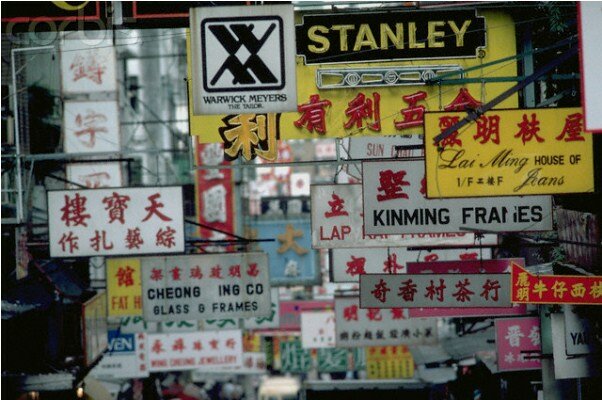Sổ tay du lịch so tay du lich Sotaydulich Sotay Dulich Khampha Kham Pha Bui Mot vai loi khuyen khi mua sam tai Hong Kong