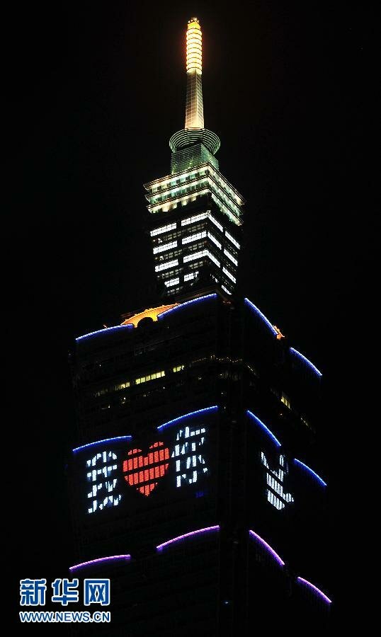 Sổ tay du lịch so tay du lich Sotaydulich Sotay Dulich Khampha Kham Pha Bui Ringing 2013 Taipei
