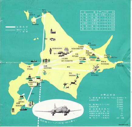 Sổ tay du lịch so tay du lich Sotaydulich Sotay Dulich Khampha Kham Pha Bui Bí ẩn Hokkaido 
