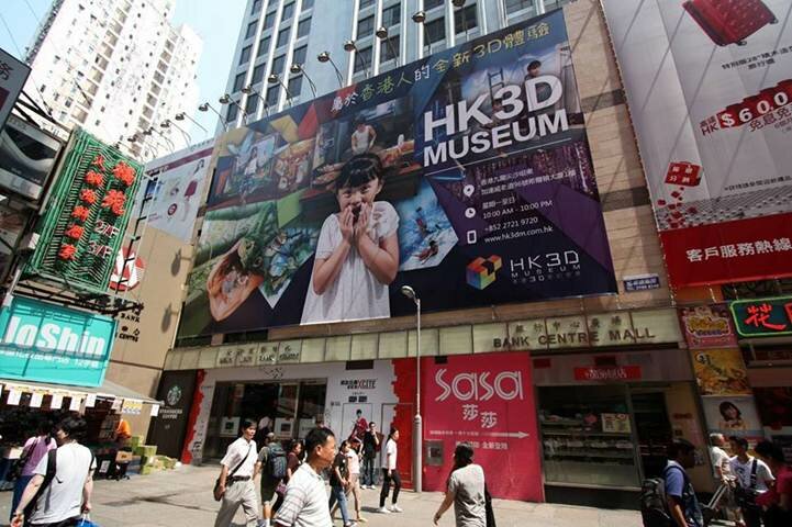 Sổ tay du lịch so tay du lich Sotaydulich Sotay Dulich Khampha Kham Pha Bui Trải nghiệm không gian ba chiều ở Hong Kong 3D museum