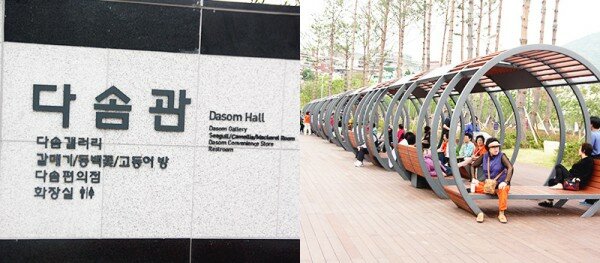 Sổ tay du lịch so tay du lich Sotaydulich Sotay Dulich Khampha Kham Pha Bui Công viên thành phố Busan