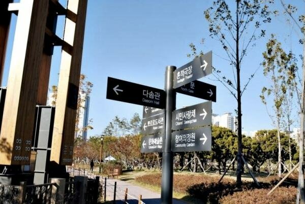Sổ tay du lịch so tay du lich Sotaydulich Sotay Dulich Khampha Kham Pha Bui Công viên thành phố Busan