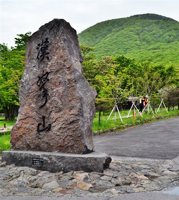 Sổ tay du lịch so tay du lich Sotaydulich Sotay Dulich Khampha Kham Pha Bui Nhũng địa điểm thú vị trên đảo Jeju
