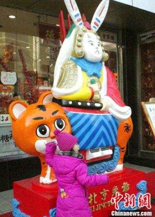 Sotaydulich Sotay Dulich Khampha Kham Pha Bui Trung Quoc don xuan ngap tran sac do