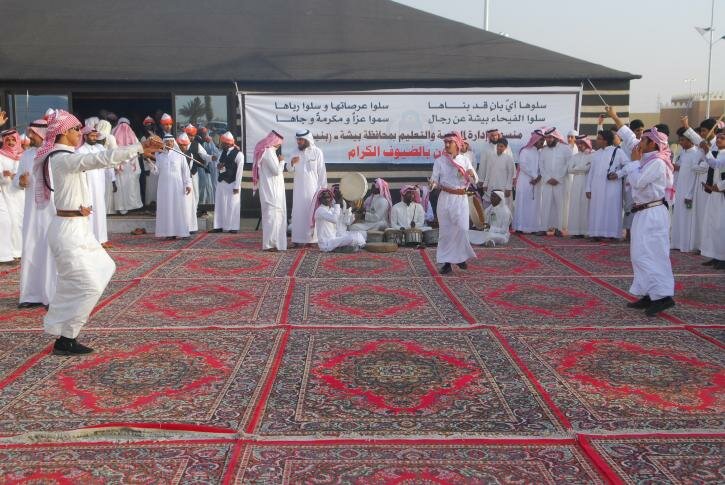 Sổ tay du lịch so tay du lich Sotaydulich Sotay Dulich Khampha Kham Pha Bui Bahrainvien ngoc cua vung vinh A Rap