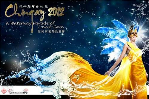 Sổ tay du lịch so tay du lich Sotaydulich Sotay Dulich Khampha Kham Pha Bui Chingay 2012 chuong trinh dac sac dau nam moi o Singapore