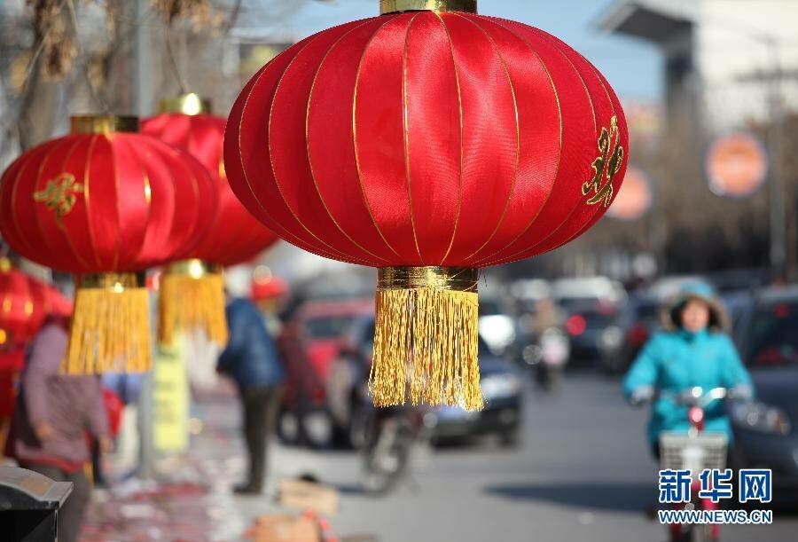 Sổ tay du lịch so tay du lich soaydulich khampha kham pha bui Trung Quoc ngap tran sac do don tet Nham Thin