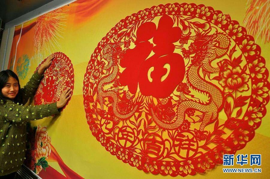 Sổ tay du lịch so tay du lich soaydulich khampha kham pha bui Trung Quoc ngap tran sac do don tet Nham Thin