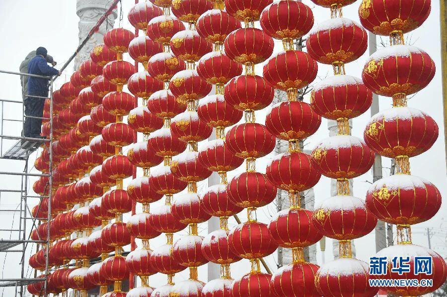 Sổ tay du lịch so tay du lich soaydulich khampha kham pha bui Trung Quoc ngap tran sac do don tet Nham Thin