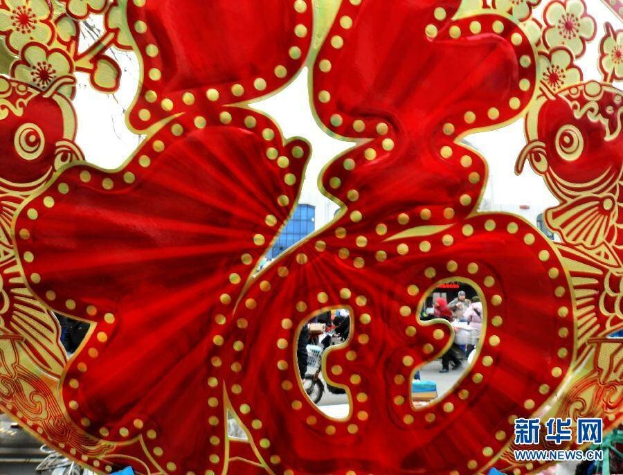 Sổ tay du lịch so tay du lich soaydulich khampha kham pha bui Trung Quoc ngap tran sac do don tet Nham Thin