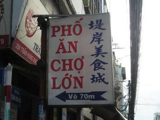 Sổ tay du lịch so tay du lich Sotaydulich Sotay Dulich Khampha Kham Pha Bui Cho Lon net xua Sai Gon