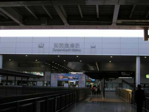 Sổ tay du lịch so tay du lich Sotaydulich Sotay Dulich Khampha Kham Pha Bui Huong dan toi Kyoto tu san bay Kansai